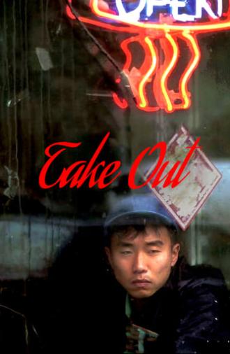 Take Out (2004)