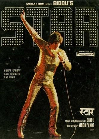 Star (1982)