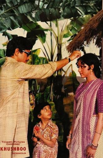 Khushboo (1975)