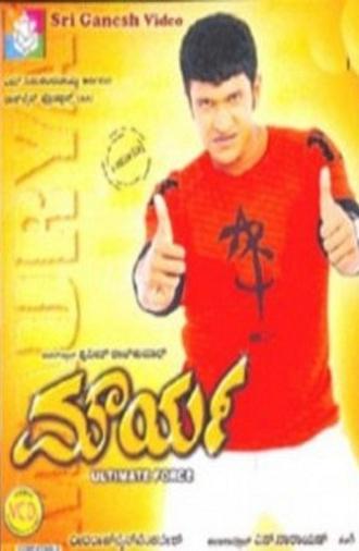 Maurya (2004)
