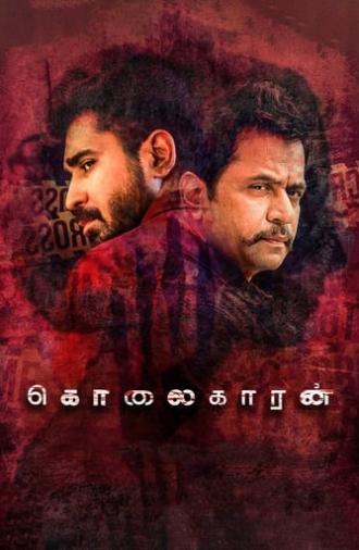 Kolaigaran (2019)