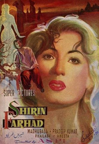 Shirin Farhad (1956)