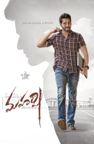 Maharshi (2019)