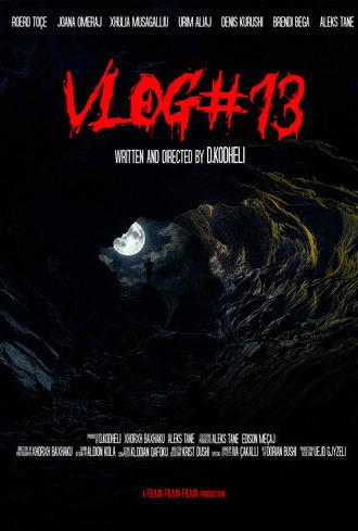 Vlog#13 (2025)