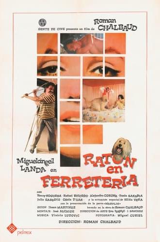 Ratón en Ferretería (1985)