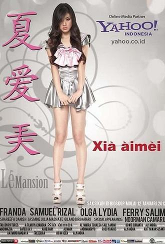 Xia Aimei (2012)