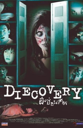 Diecovery (2003)