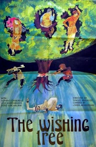 The Wishing Tree (1976)