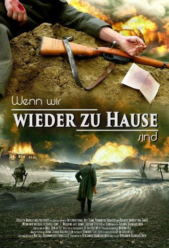 When We Get Home Again (2024)