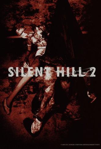 The Making of Silent Hill 2 (2001)