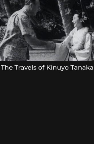 The Travels of Kinuyo Tanaka (2009)