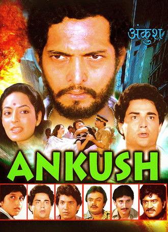 Ankush (1986)