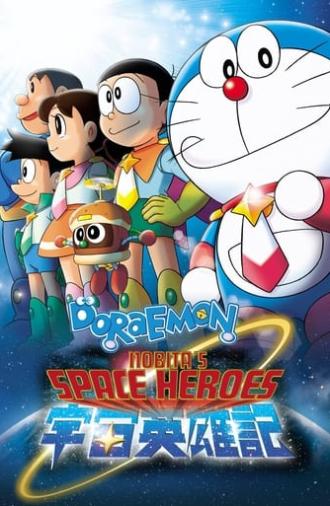 Doraemon: Nobita and the Space Heroes (2015)