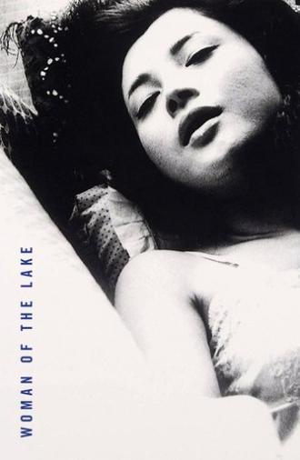 Woman of the Lake (1966)