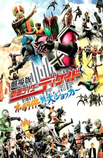 Kamen Rider Decade: All Riders vs. Dai-Shocker (2009)