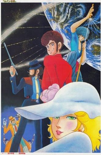 Lupin the Eighth (2012)