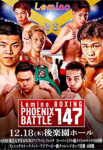 Lemino BOXING PHOENIX BATTLE 147 (2025)