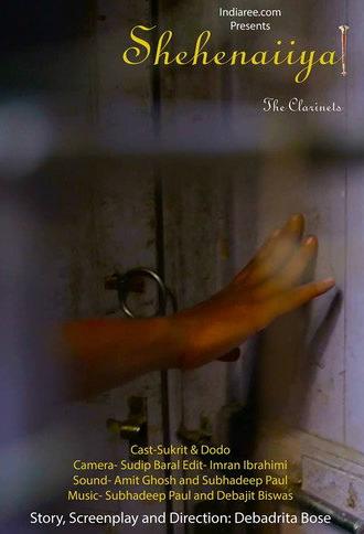 The Clarinets (2017)