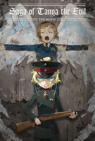 Saga of Tanya the Evil: The Movie (2019)