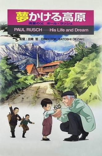 Paul Rusch: His Life and Dream (2002)