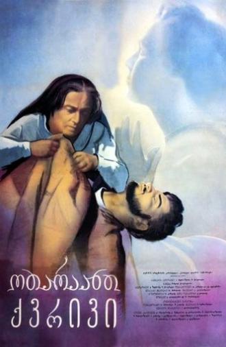 Otar's Widow (1957)