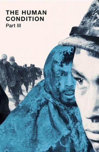 The Human Condition III: A Soldier's Prayer (1961)