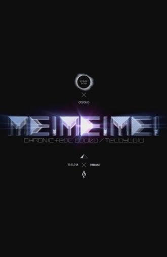 ME!ME!ME! CHRONIC (2015)