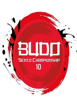 Budo Sento Championship 10 (2022)