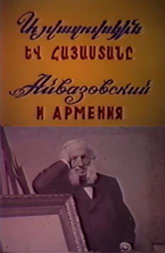 Aivazovsky and Armenia (1983)