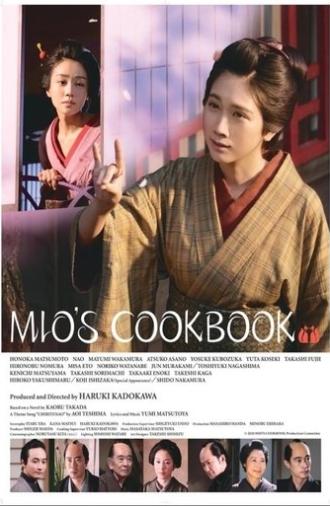 Mio's Cookbook (2020)