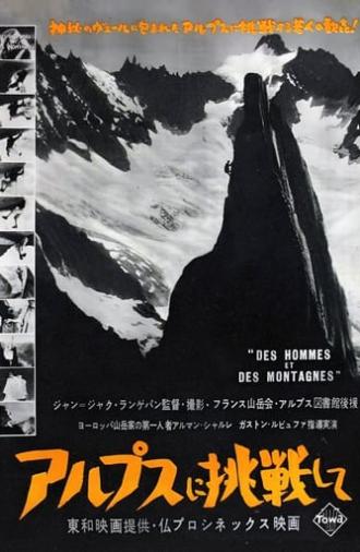 Des Hommes Et Des Montagnes (1953)