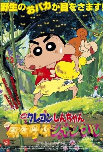 Crayon Shin-chan: A Storm-invoking Jungle (2000)