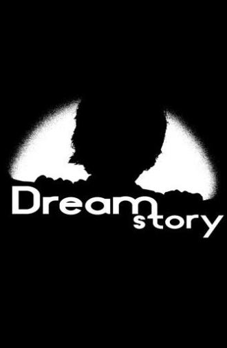 Dream Story (2026)