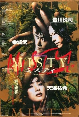 Misty (1996)