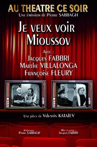 Je veux voir Mioussov (1969)