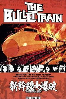 The Bullet Train (1975)