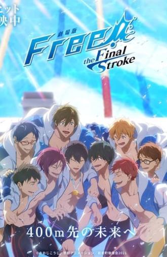 Free! the Final Stroke The Second Volume (2022)