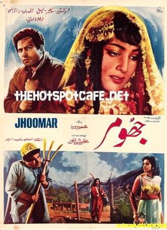 Jhoomer (1959)