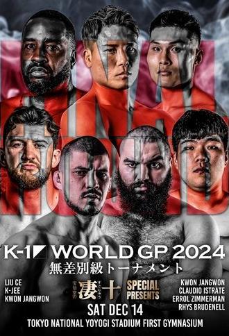 K-1 WORLD GP 2024 in TOKYO (2024)