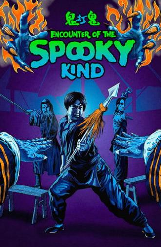 Encounters of the Spooky Kind (1980)