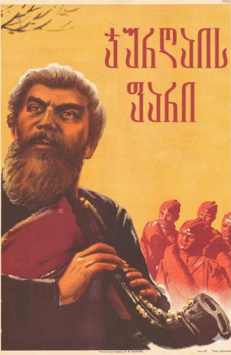 Shield of Jurgai (1944)
