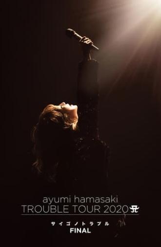 ayumi hamasaki TROUBLE TOUR 2020 A ~Saigo no Trouble~ (2021)