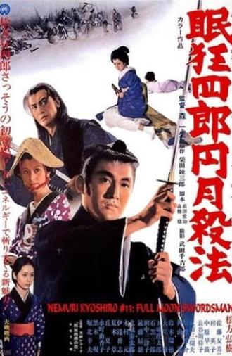 Sleepy Eyes of Death 13: The Full Moon Swordsman (1969)