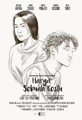 Price of Blessing (2023)