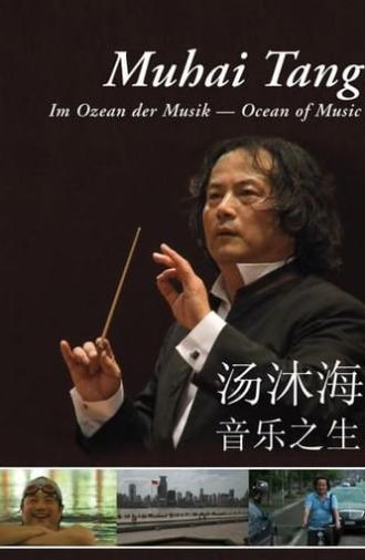 Muhai Tang - In The Ocean Of Music (2011)