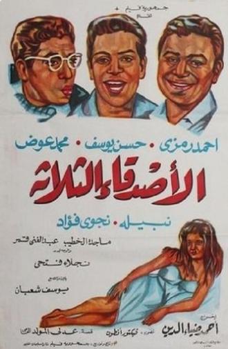 The Three Friends (1966)