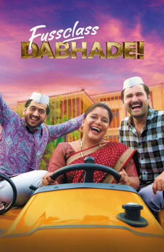 Fussclass Dabhade (2025)