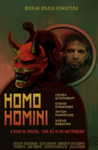 Homo Homini (2025)