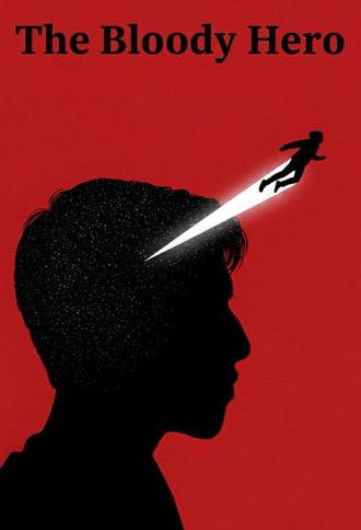 The Bloody Hero (2025)