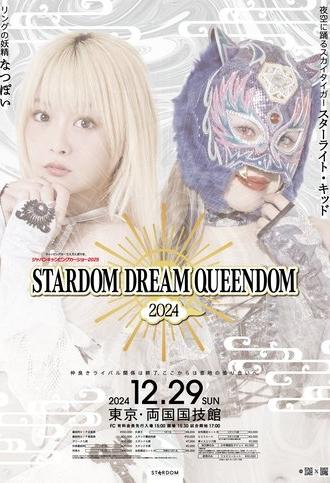 Stardom Dream Queendom 2024 (2024)
